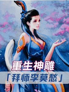 将军在上免费全集在线观看电视剧