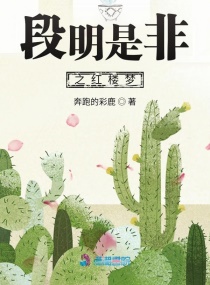 艳妇交换菊蕾小说