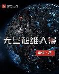 霍比特人3:五军之战 电影