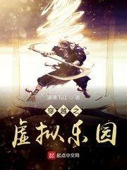 星河战队:入侵