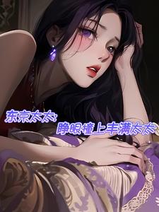 梨花女御