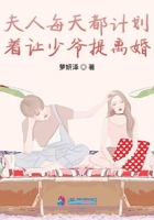 婉芳作品之二稚嫩20p