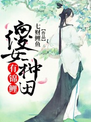 我的野蛮王妃漫画