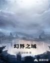 龙珠hental汉化版