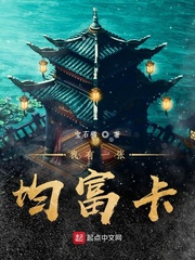 追龙2