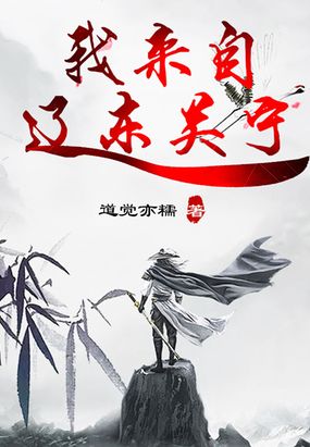 无极电影