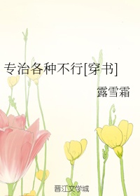 捣得花汁飞溅h