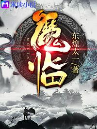 无限动漫录无删减在线观看