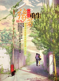 北京375路公交车事件