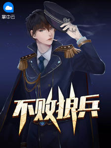 女尊小说