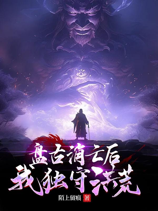 朝鲜驱魔师在线观看