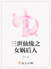 无限系统树