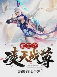 钟馗伏魔:雪妖魔灵 电影