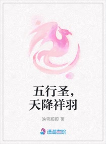 一个吃上面一个吃下面吃不下