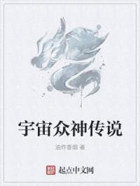 和尚他君临天下了