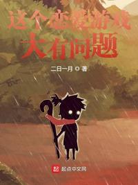 小西的逆袭人生三部曲分别是什么