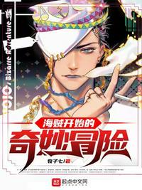 黄到你湿的漫画图片大全