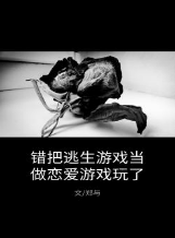 无间有爱