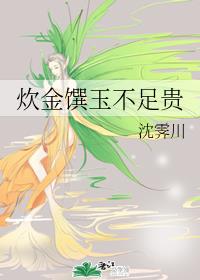 灵剑尊漫画免费阅读