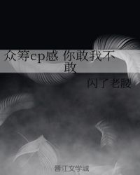 高官的糜烂生活小说h