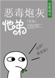 斗罗大陆全集免费漫画