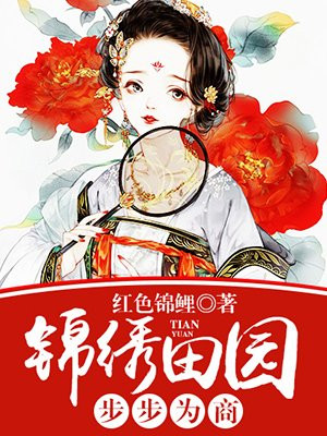 古代女人宫刑