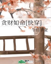 就要吻综合站