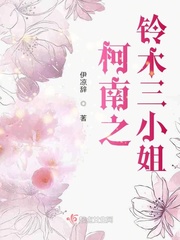 处女性花开