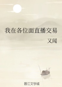 中文字字幕在线中文乱码