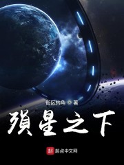 举起手来1免费观看高清完整版