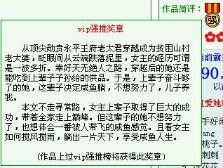 男女一起差差差带痛声差差