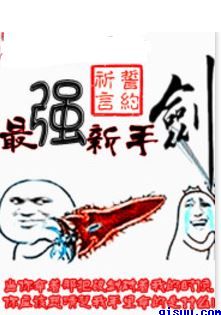 88华人永久免费