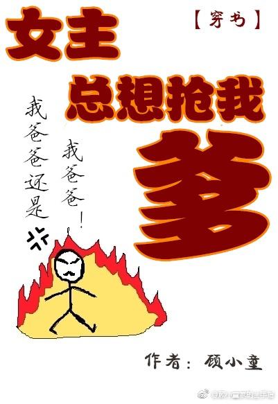 尚赫鱼油胶囊