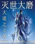 拾海贝的晚霞作品集