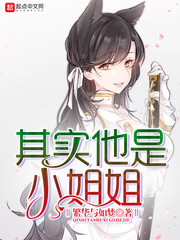 我的野蛮王妃漫画