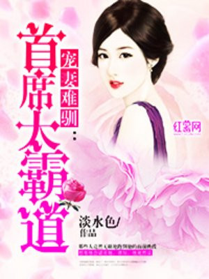 若菜亜衣