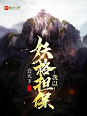 斗罗大陆2绝世唐门变态版