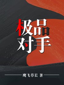 马嘉祺×你车很猛