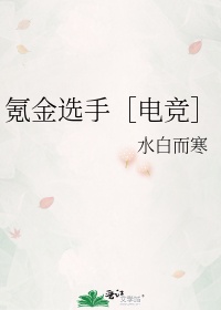 公交车上的高潮