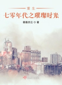 波罗野结衣作品完整版