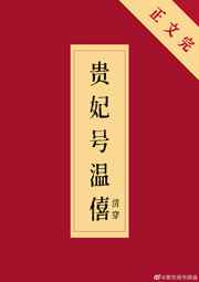 许你浮生若梦免费看