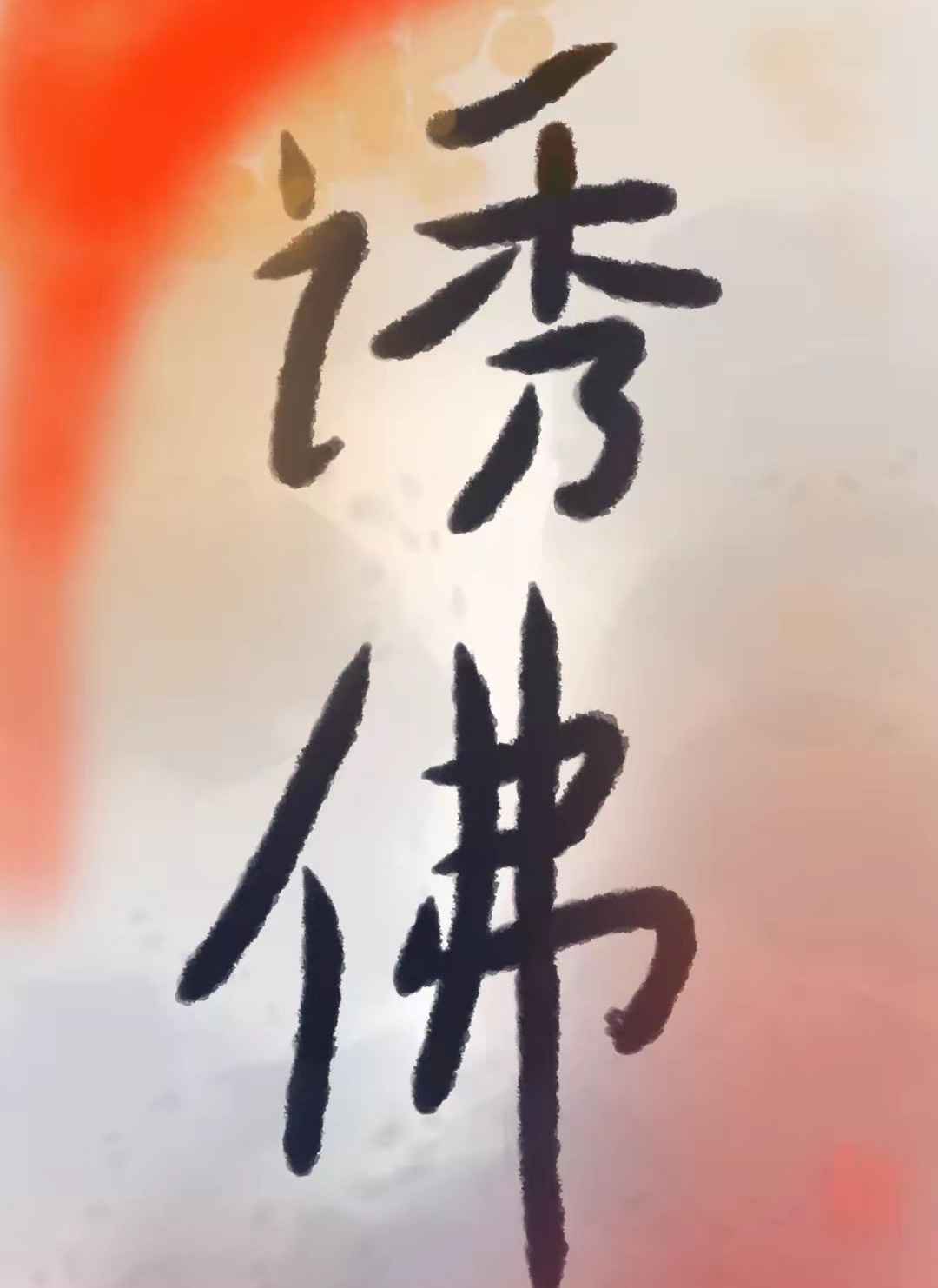 最新夫妇交换乱的中文字幕