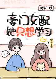 催眠夫妇性活漫画