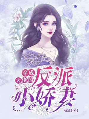 特工重生:快穿全能女神