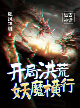 斗罗玉转漫画39—41免费漫画