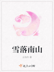 公主给将军渡毒的小说叫什么