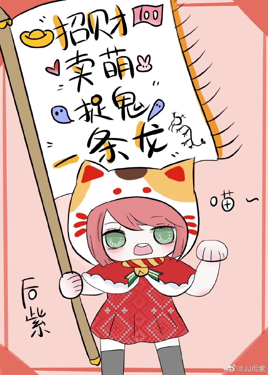 继续的朋友们看漫画书免费阅读