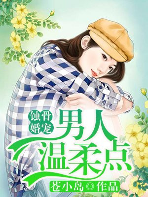 香艳小店漫画 完整版