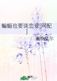 两个奶被揉得又硬又翘怎么