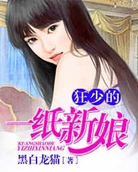 韩国《下女》未删减版